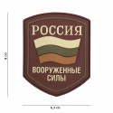 Patch 3D PVC Russian shield