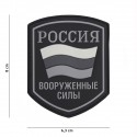 Patch 3D PVC Russian shield