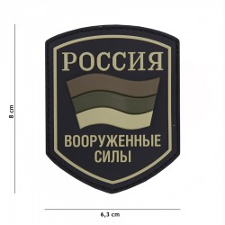 Patch 3D PVC Russian shield de la marque 101 Inc (444130-5573)