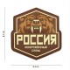 Patch 3D PVC Russian bear de la marque 101 Inc (444130-5575)