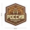 Patch 3D PVC Russian bear