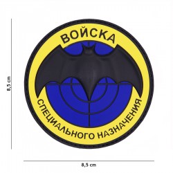 Patch 3D PVC Boncka (avec velcro) de la marque 101 Inc (444130-5580)
